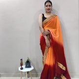 Launching Most Beautiful  Saree