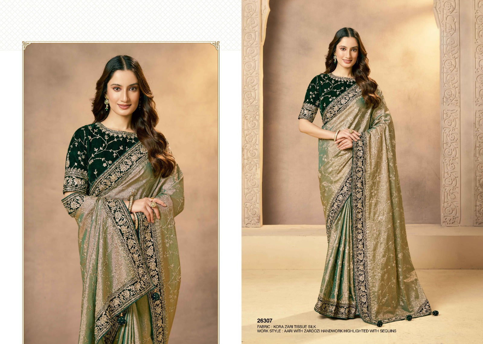 NEW DESIGNER PREMIUM SAREE