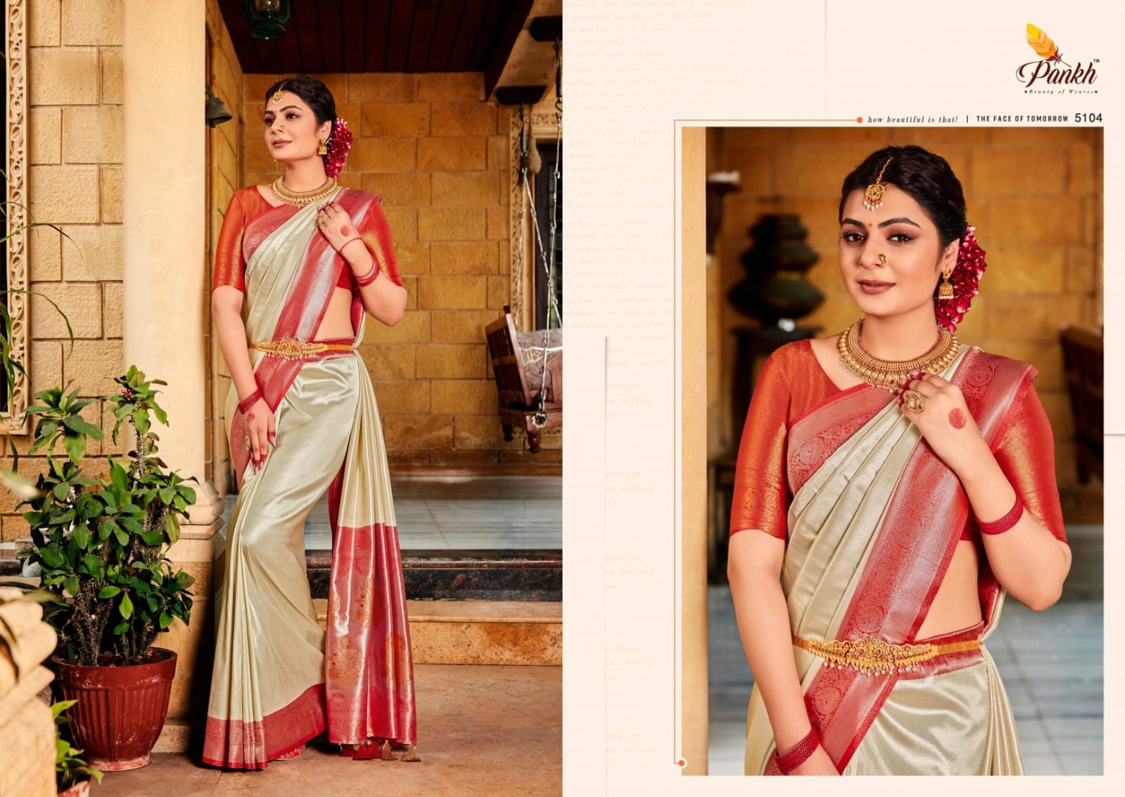 Premium Soft Silk Saree