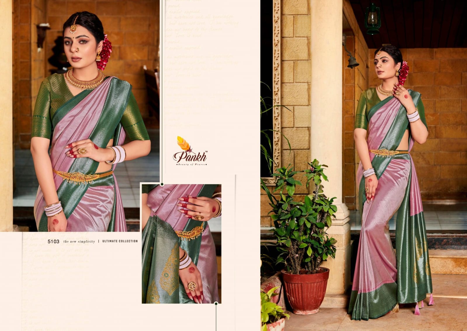 Premium Soft Silk Saree