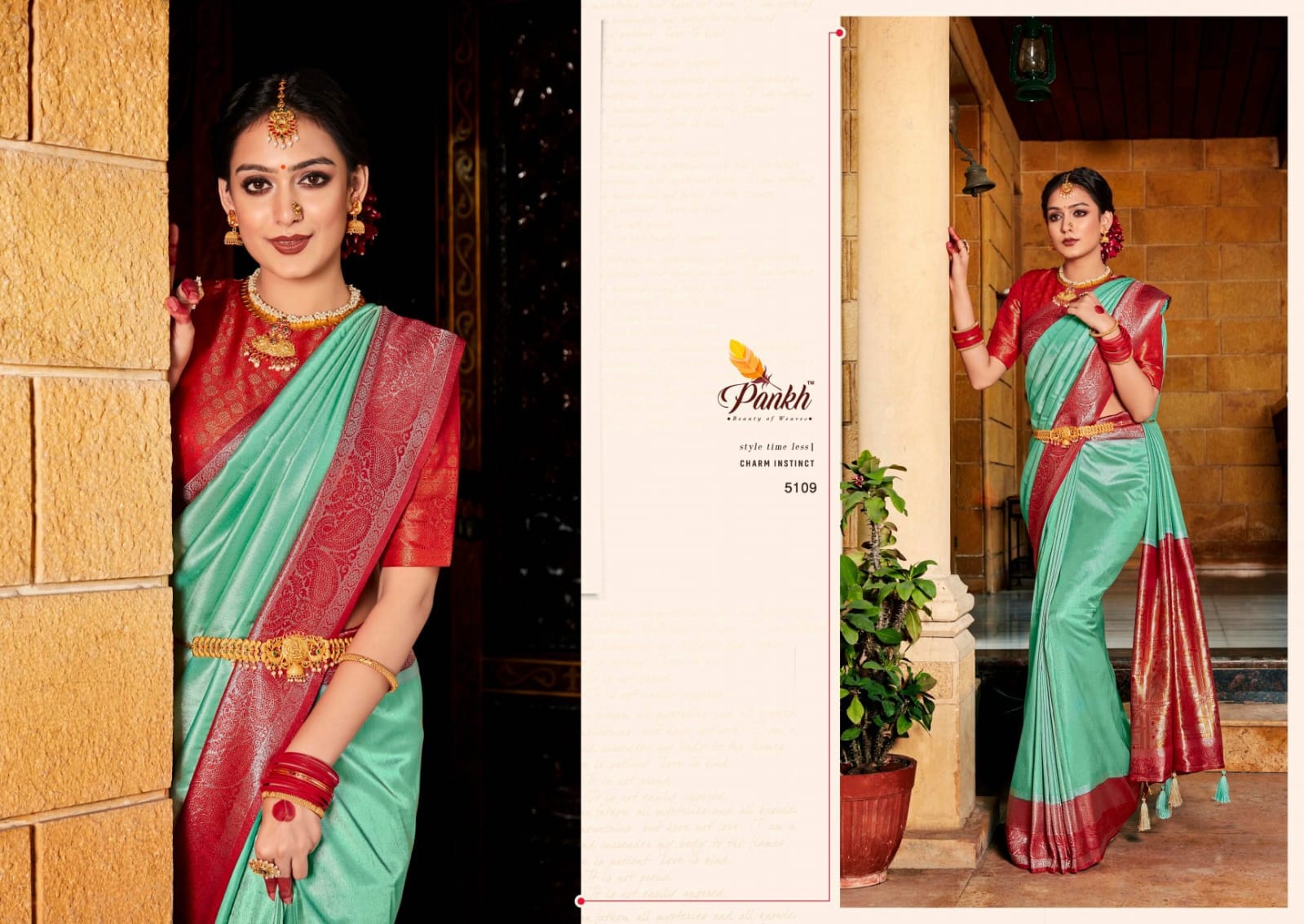 Premium Soft Silk Saree