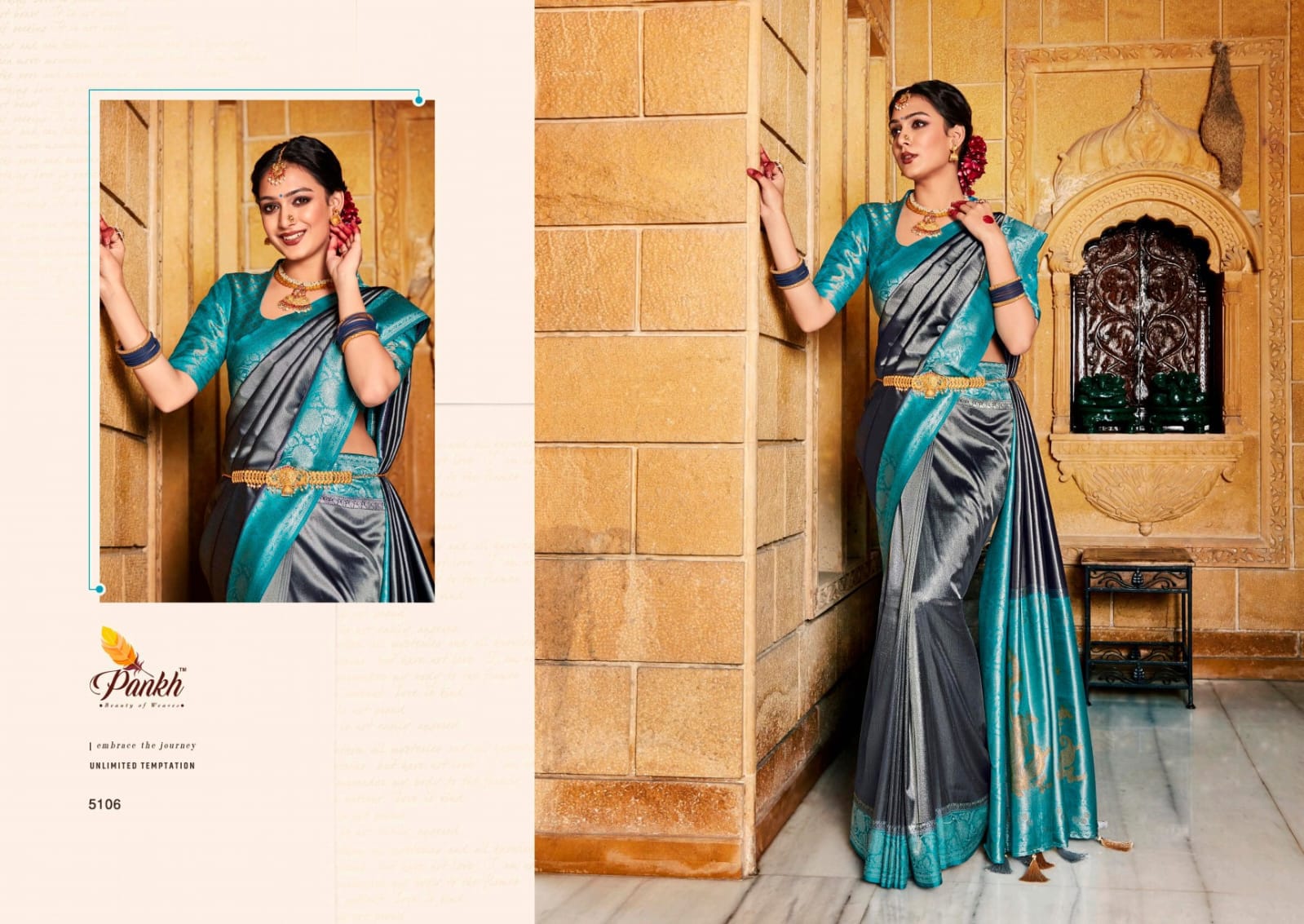 Premium Soft Silk Saree