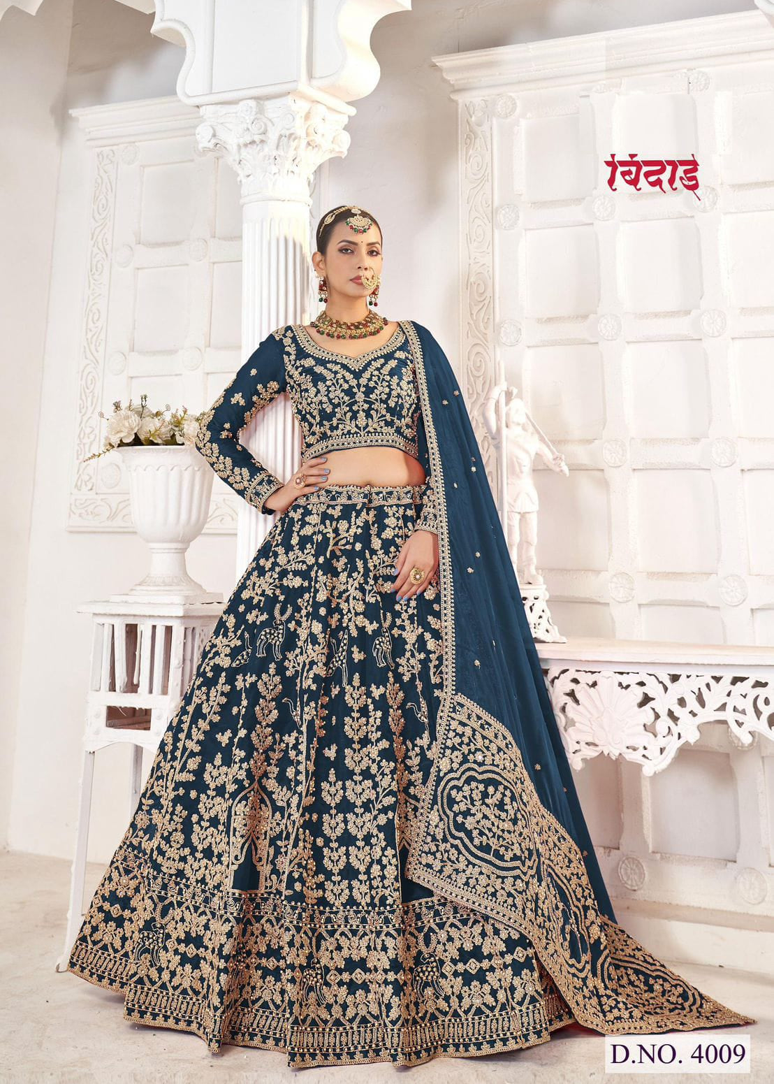 Bidai Premium Bridal Lehenga Choli