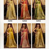 Saira Luxury Tissue Silk Saree