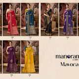 Manorama Premium Vsicose Silk Saree