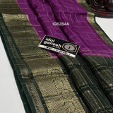 Soft Contrast Weaving Silk Saree